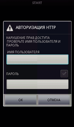 C2-WiFi_SP_Appli ID-PASS